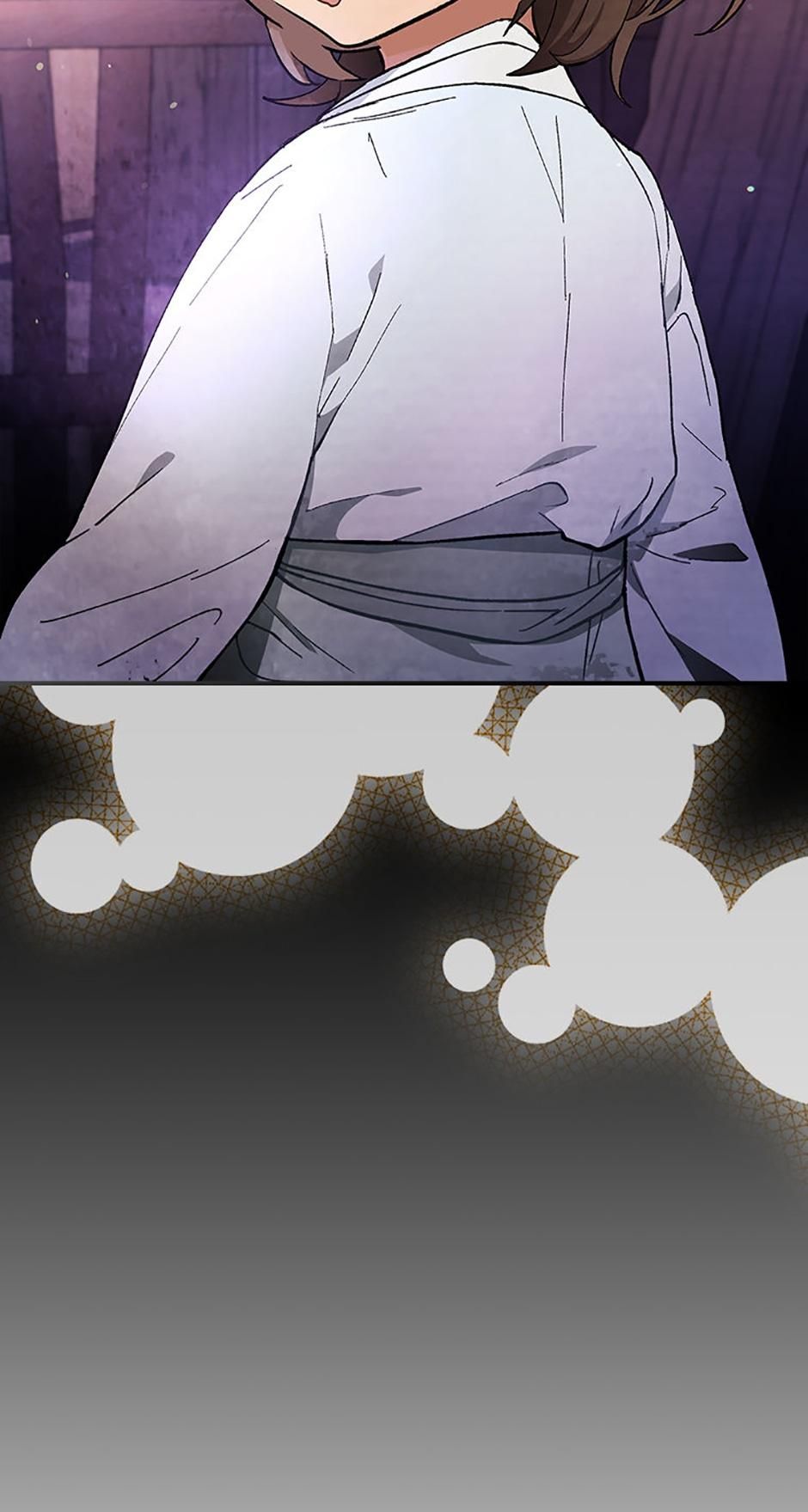 Yi Shen Dang Guan Chapter 27 11